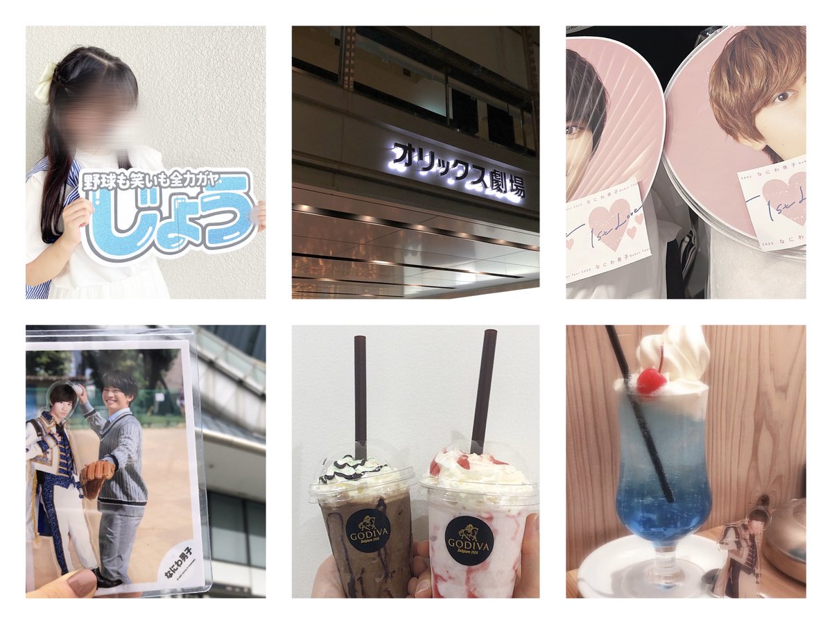 JO_ORIX's tweet photo. 藤原丈一郎くん⚾️💙
over18⌇拒否無

⌇ https://t.co/dRpaYf7e6h

#なにわ男子担と繋がりたい #なにふぁむさんと繋がりたい #関西担と繋がりたい https://t.co/LxMoblyie1