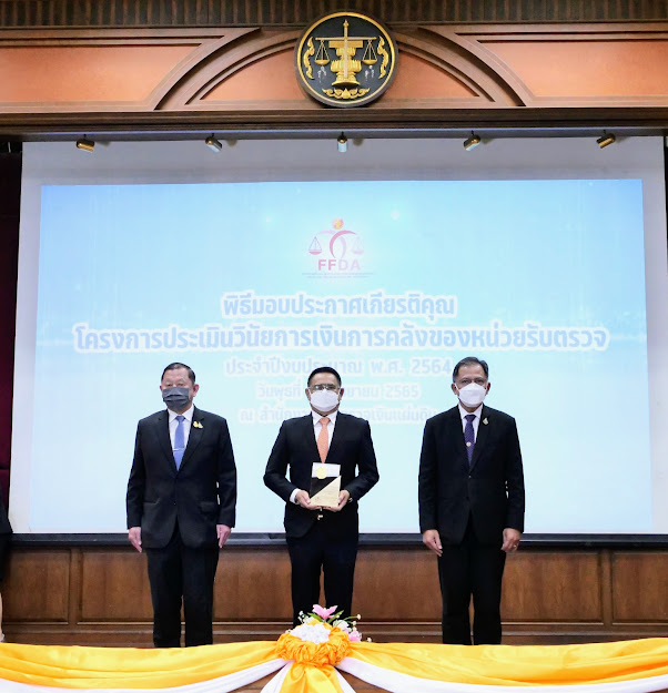 StateauditThai's tweet photo. Congratulations to 10 local entities,the winners of FFDA award🏆
To implement #ฺBangkokDeclaration Ch1 #goodgovernance& #MoscowDeclaration into concrete action,we carried out,Fiscal & Financial #Disciplines Assessment,#NonAuditProduct,beside audit work.
🔗https://t.co/JG9Q4QZP2Y https://t.co/JaFBrvF5aT