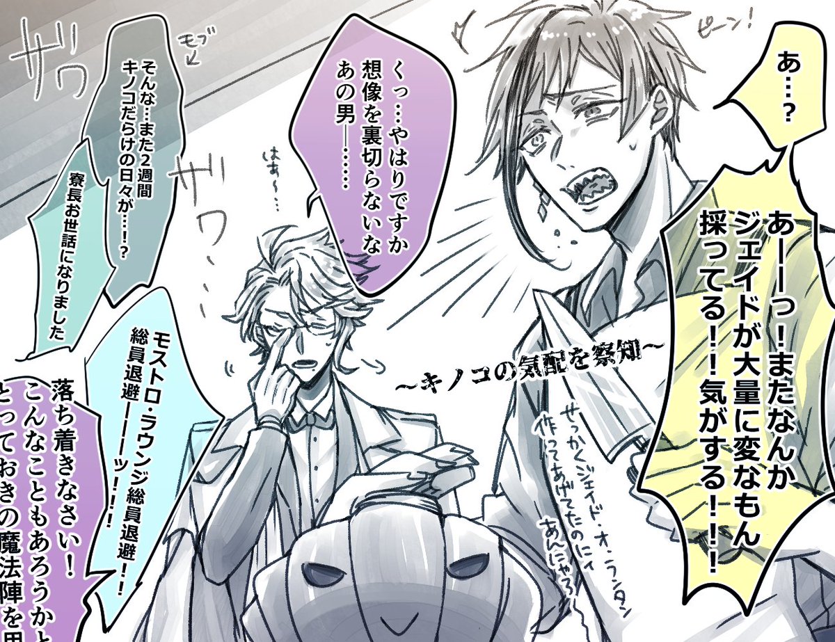 🐬キャンプよかったね🏕 