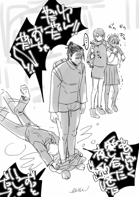 こうなる、と……。

五夏 https://t.co/2CZ7HPhFCF