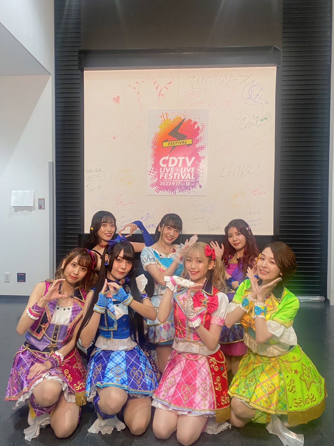 AIKATSU☆STARS！公式情報 on X: 