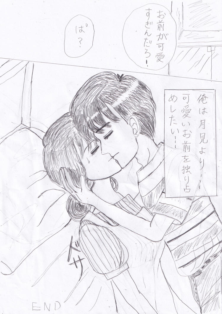 大野君とお月見

#漫画 #大まる #大まる漫画 #お月見 https://t.co/9RXNJI9u8D 