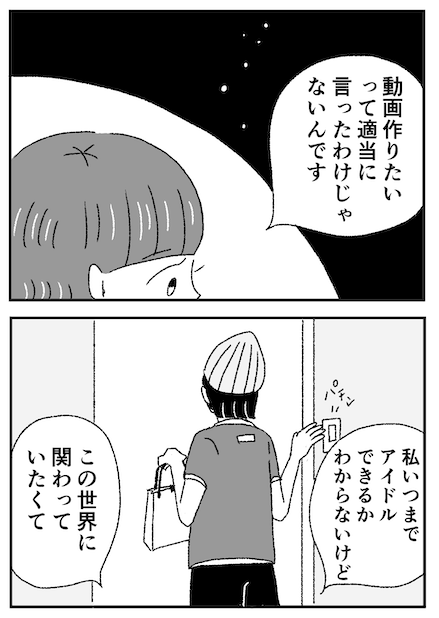 ジルコニアのわたし💍11話公開されました💗目に見えるかわいさじゃなくても自分だけの良い所があるはずって頑張ったり😢それってなかなか通じないからこそ、見つけてくれた人は特別になってしまったり。。の巻です❣️たとえ運命かわからなくても💫
https://t.co/HqYLgpHdPY