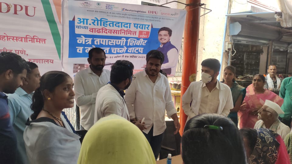 RRPSpeaks's tweet photo. डॉ. डी. वाय. पाटील मेडिकल कॉलेज, पुणे व्हिजन कॅटॅलिस्ट फंड, जतन फाऊंडेशन, रिस्टोरिंग व्हिजन, एस्सीलोर आणि बारामती ॲग्रो या संस्थांचं मोलाचं सहकार्य या शिबिरासाठी मिळत आहे. https://t.co/QocEw7TWnR