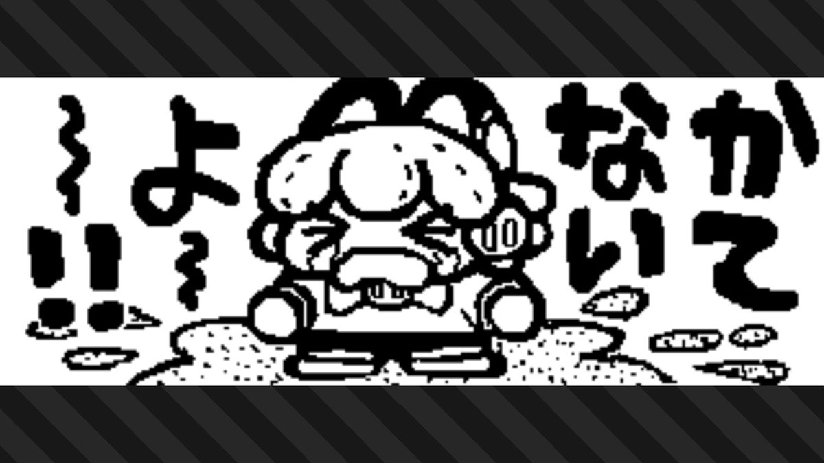 #スプラトゥーン3 #Splatoon3 #NintendoSwitch 