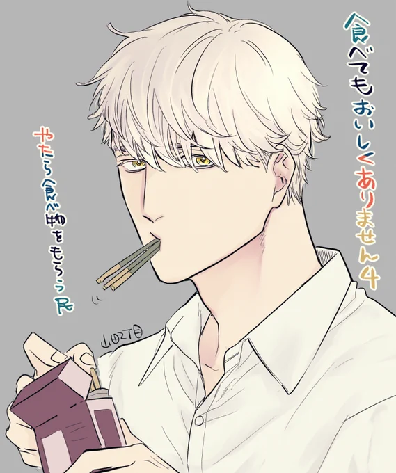 4巻出たね絵 新キャラ雲取は全体的に白い🐶
購入してくださった方感想くださった方ありがとうございます〜〜〜〜〜!!!!嬉しすぎる 