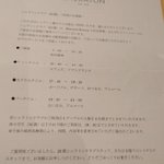 ツイートに含まれる画像