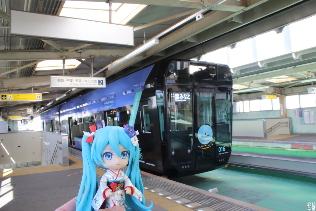 千葉都市モノレール のイラスト マンガ コスプレ モデル作品 7 件 Twoucan