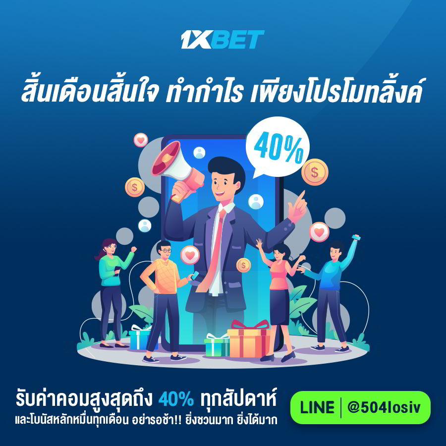 MasukPattara's tweet photo. @yedderkub สวัสดี
สนใจมาเป็นพันธ��ิตรกับเราไหม
หารายได้พิเศษ เพียงโปรโมทลิงค์
มีระบบให้ มีแอดมินช่วย จ่ายจริงไม่จกตา
- รายได้ 17000++(ตามเงื่อนไข)
- ค่าคอมสูงสุด 40 %
สนใจ คลิ๊ก --> https://t.co/p6BfawjgOr
Line id : @504losiv https://t.co/dpyPksCUYI