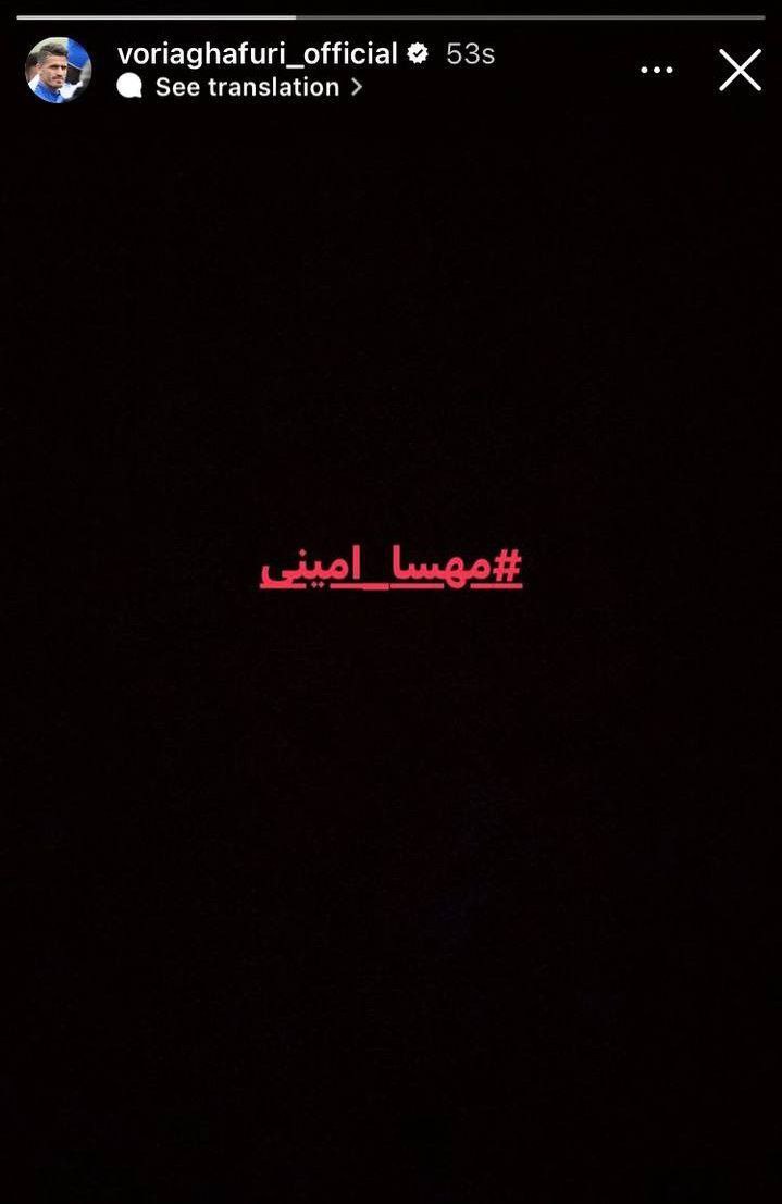 بعله، حرکت بعدی حکومت از دسترس خارج کردن پیج #وریا_غفوری .. امیدوارم اتفاق بدتر ازین نیافته.