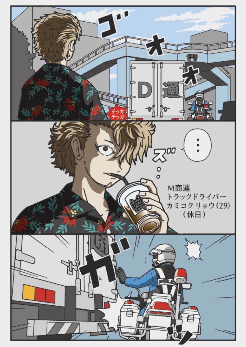 ドラ怪はイニシャル コミロジ漫画はカタカナネームで描いてます☆
よく見てもらえてる〜。゜(゜'Д`゜)゜。嬉 https://t.co/oDIUlRKpQX