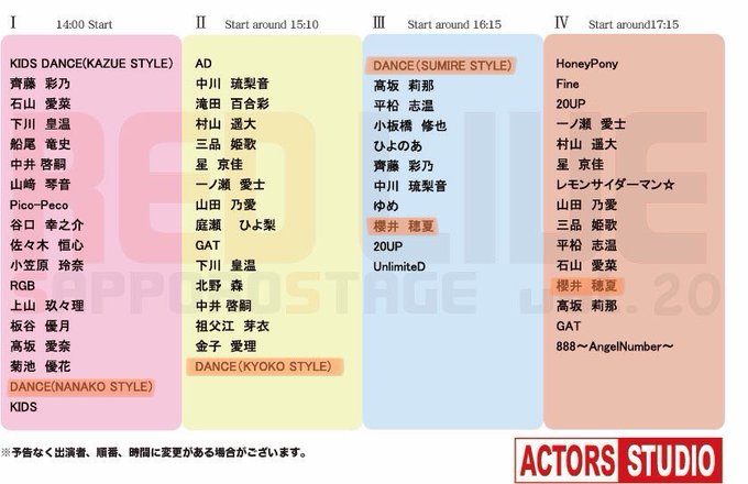 Twitterのコスプレ画像26