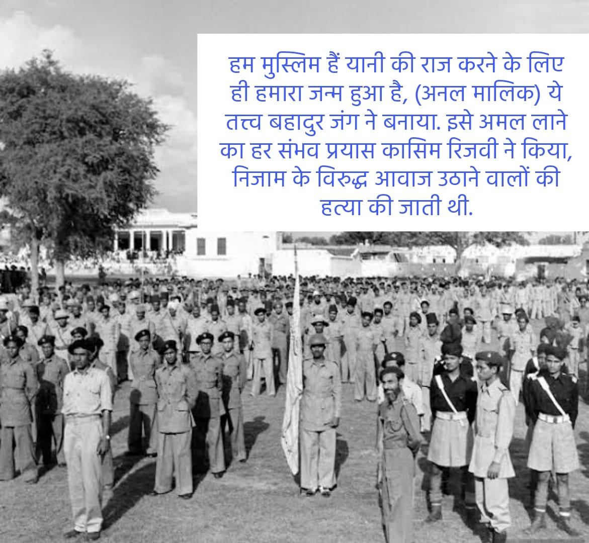 mpnkarikar's tweet photo. #मराठवाडा_मुक्तीसंग्राम https://t.co/1X0J119WYx