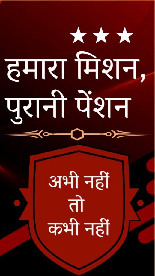 Rajsaini2017's tweet photo. #ops_बिजली_निगमों_मे_बहाल_करो    जननायक #मुख्यमंत्रीजी अगर बिजलीकर्मियों क़ी आवाज़ आप तक पहुंच रही है तो हमारी भी पुकार सुनकर ऊर्जाविभाग मे #ops लागु करने क़ी कृपा करें. @ashokgehlot51 @BSBhatiInc @RajCMO @CMHelpdesk @gopalbhojak @KRSiyag3 @zeerajasthan_ @intucraj @rvtkarajasthan https://t.co/Q4O1mU499A