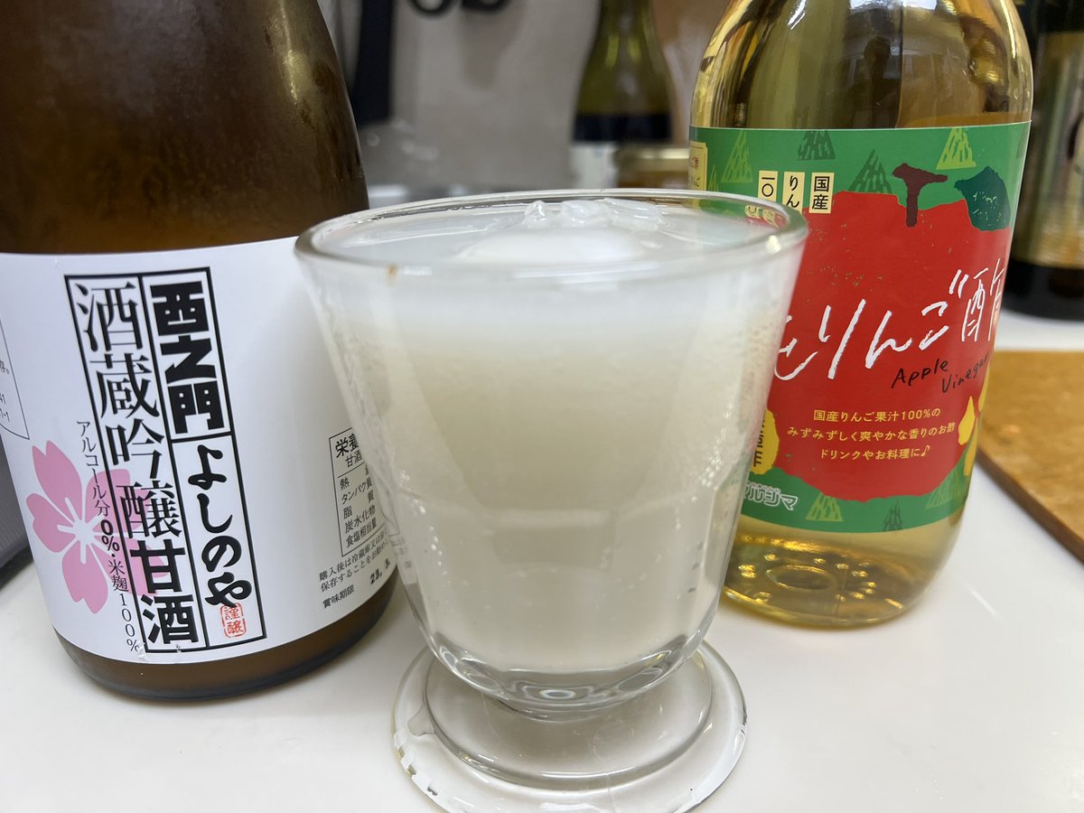 nobe_sho's tweet photo. 甘酒＋リンゴ酢＋炭酸＝マッコリなるよ
麹、発酵マニアの嫁が発案
超健康アルコール飲料 https://t.co/6OqxirK4dR