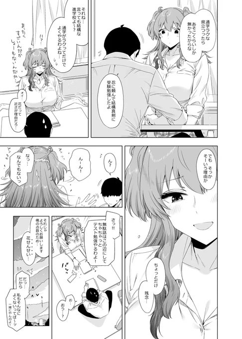 (3/4) 