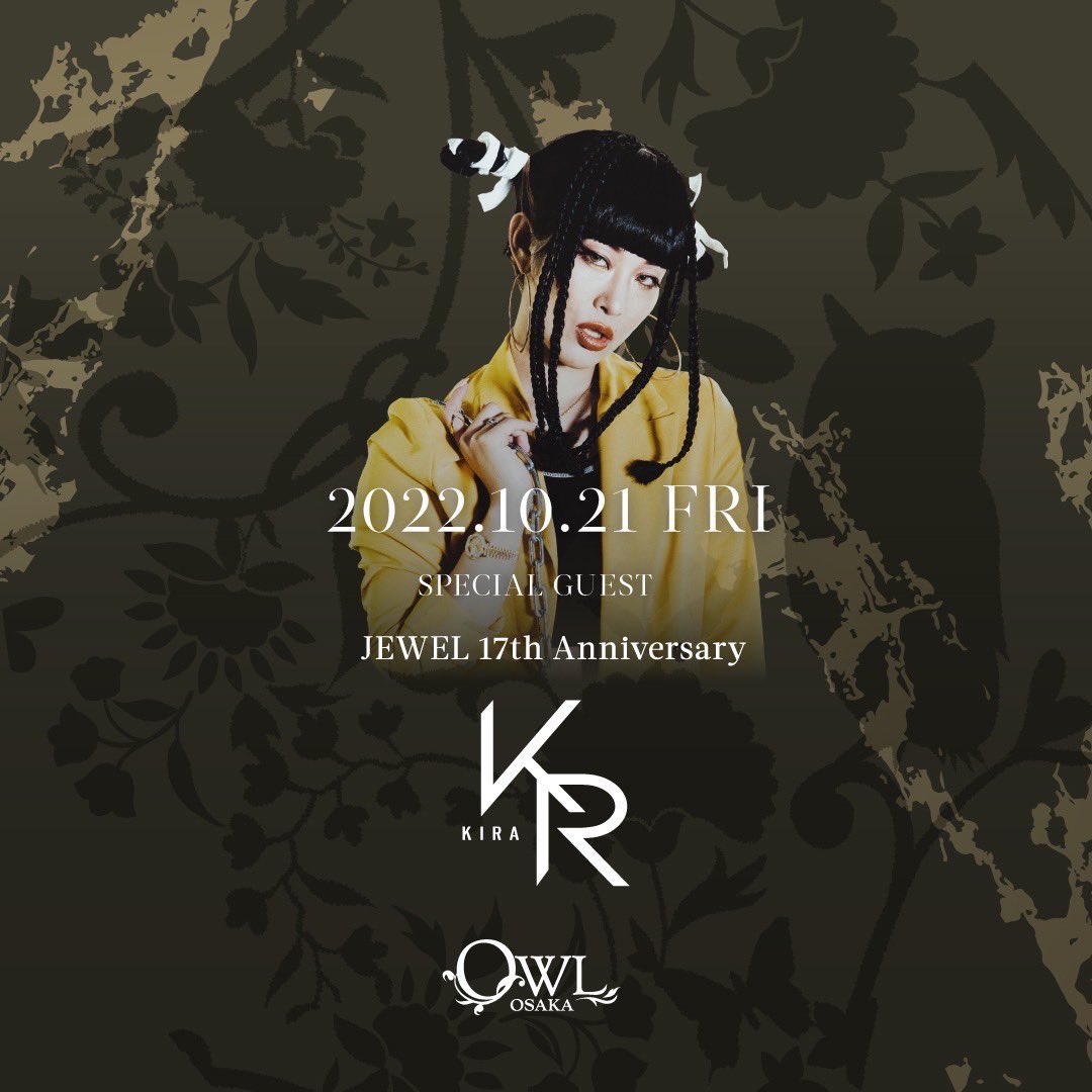 10/21(金)の #JEWELosaka は
JEWEL 17th Anniversary‼︎
SP GUESTには <a href="/KIRARHY/">KIRA</a> が登場!!
10/21は是非 #アウル へ‼︎