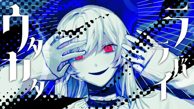 9もさんの動画でイラストをお手伝いさせて頂きましたカッコイぜひ  