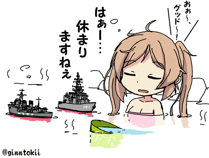 #みなさんの艦これネタ絵見せてください 
その2 