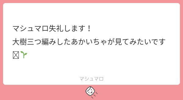 「あかいちゃ」のTwitter画像/イラスト(新着))