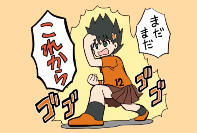 チアゴさん!確実にPKを決めて1点差!!!

#spulse 