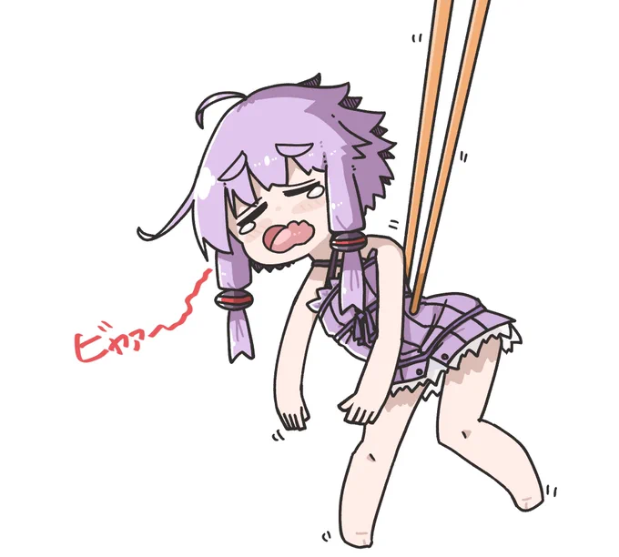 ゆかりさんをつかまえた 