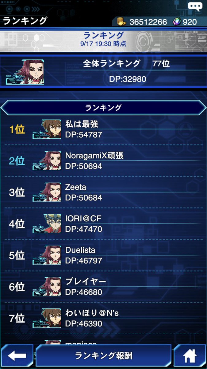 yonetti's tweet image. 