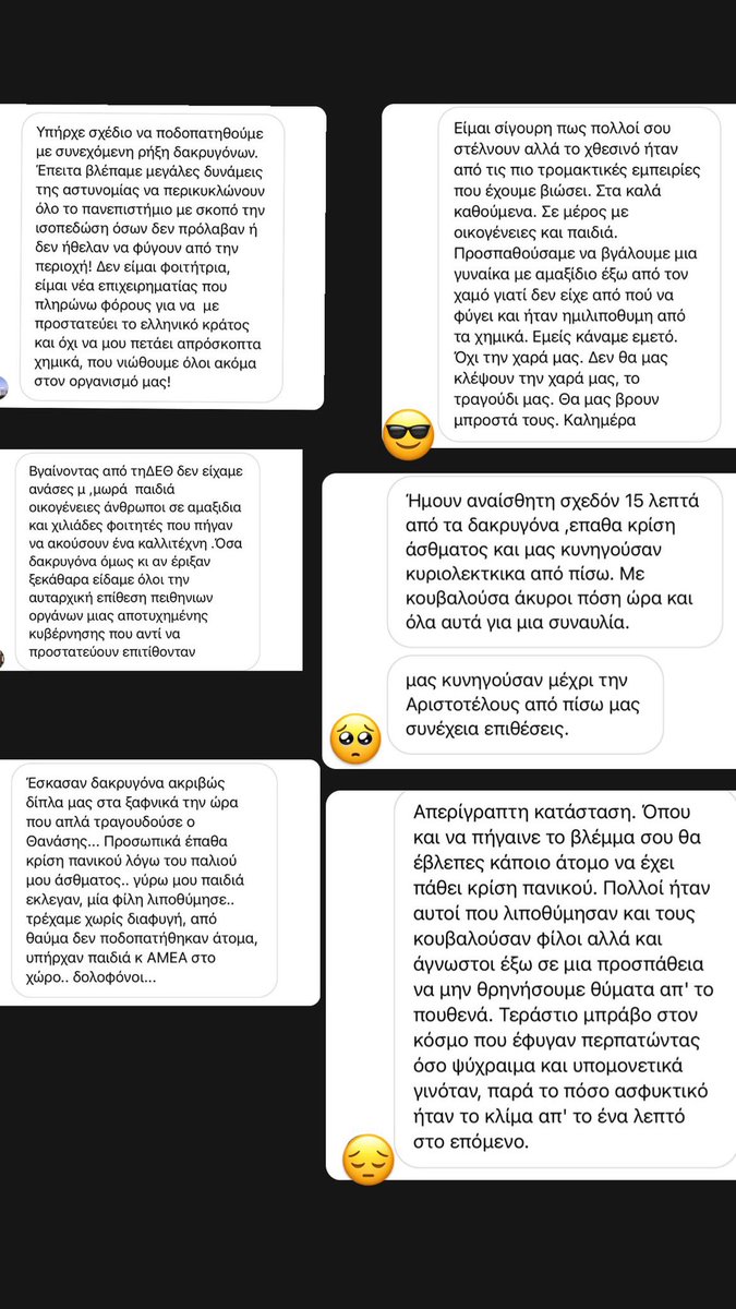 AGiamali's tweet photo. Προφανώς καλύψαμε τα όσα συνέβησαν χθες στη συναυλία στο  #ΑΠΘ. Παραθέτω όμως και μαρτυρίες όπως μου εστάλησαν για την κατάσταση όπως  διαμορφώθηκε μετά την χρήση κρότου λάμψης και χημικών απο την αστυνομία. https://t.co/LAMIVwOYaP
