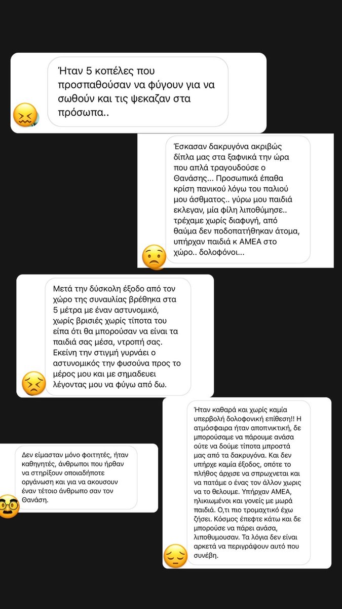 AGiamali's tweet photo. Προφανώς καλύψαμε τα όσα συνέβησαν χθες στη συναυλία στο  #ΑΠΘ. Παραθέτω όμως και μαρτυρίες όπως μου εστάλησαν για την κατάσταση όπως  διαμορφώθηκε μετά την χρήση κρότου λάμψης και χημικών απο την αστυνομία. https://t.co/LAMIVwOYaP