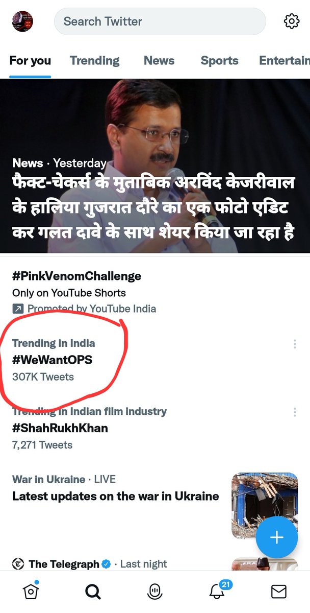 Record .... more than 3 lack still unstoppable..... still trending in India
#WeWantOPS