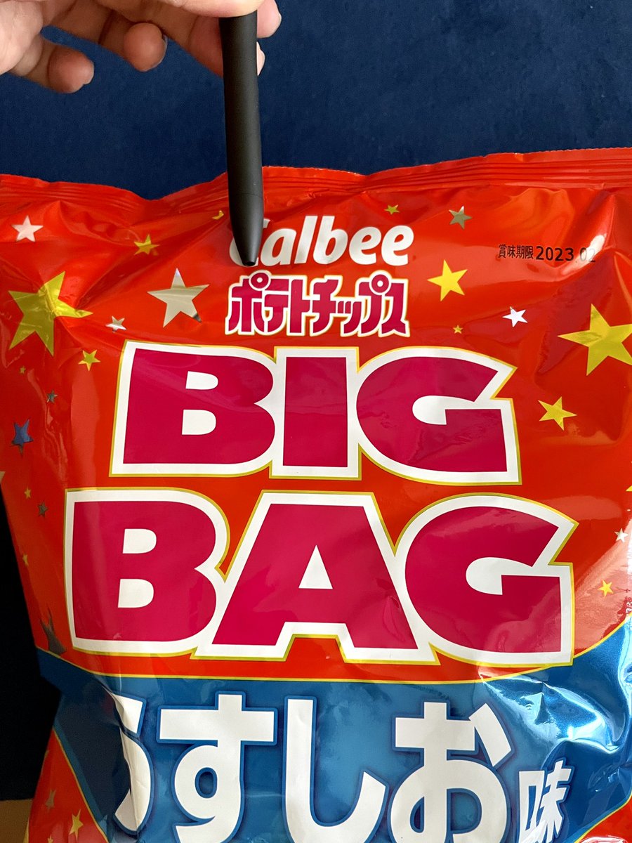 【deleteC大作戦】「C」を消した写真の投稿で、がん治療研究を応援します！（詳細）→ delete-c.com/post #deleteC大作戦 #カルビー <a href="/deleteC_/">NPO法人deleteC</a>より