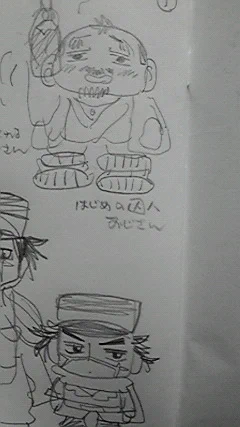 ちゃんとメモしながらよんでるから遅い(多分2倍ぐらい時間かかってる) 