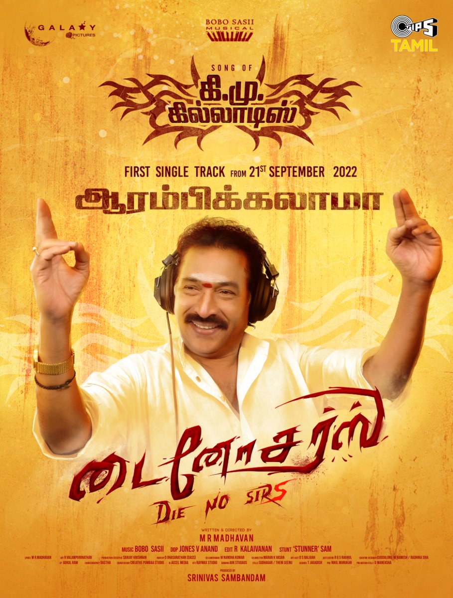 ponchicherry's tweet photo. #Dinosaurs - Listen to Mesmerising Song #KiMuKilladies from the Voice of Thenisai Thendral #Deva Sir releasing on 21st Sep '22

@MRMADHAVAN33 @GalaxySrinivas @jones_anand  @bobosasii_music @SenthamizhanAM @kalaivananoffl @stunnerSAM2 @onlynikil @avishekactor @RishiRithvik10 https://t.co/QXQKmRMgqX