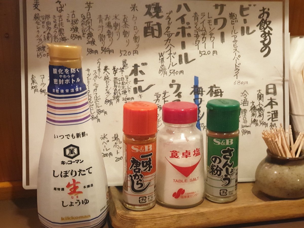 junmaishu_nii's tweet photo. 酒場入って「外したな...」と思う瞬間 https://t.co/BjnMBKh9RF