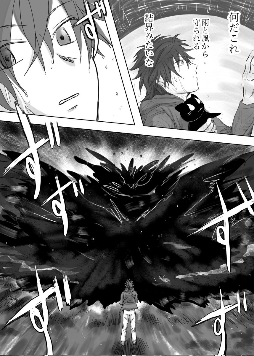 #三連休のお供に私の創作漫画読んでみませんか
ほのぼのBL漫画、寡黙系の人外×人間の大学生です♪
冷静に見ると、本当に受けの子しか喋ってませんww
現在123ページあります!さくっと読めますので、良かったらどうぞ~!
https://t.co/K7j9owBTCP