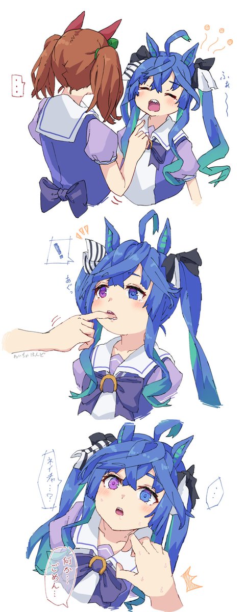 ナイスネイチャ(ウマ娘) ,ツインターボ(ウマ娘) 「あくびターボ ナイスネイチャ(ウマ娘) ,ツインターボ(ウマ娘) 「あくびターボ