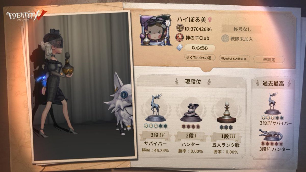 ryo_paru's tweet photo. 私と一緒に「identityV」で遊ぼう！ https://t.co/4uKhoRV6iM