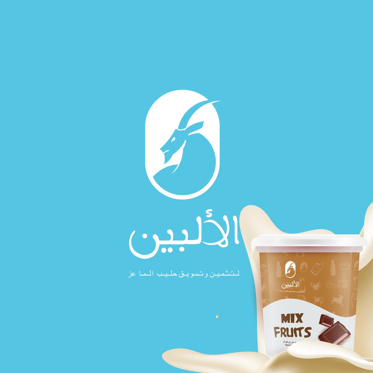 mouadb01's tweet photo. Some of my #LogoDesign , hope you like it.
if you need a #logo or a #branding for your project, then contact me. https://t.co/CUw2itaTZc