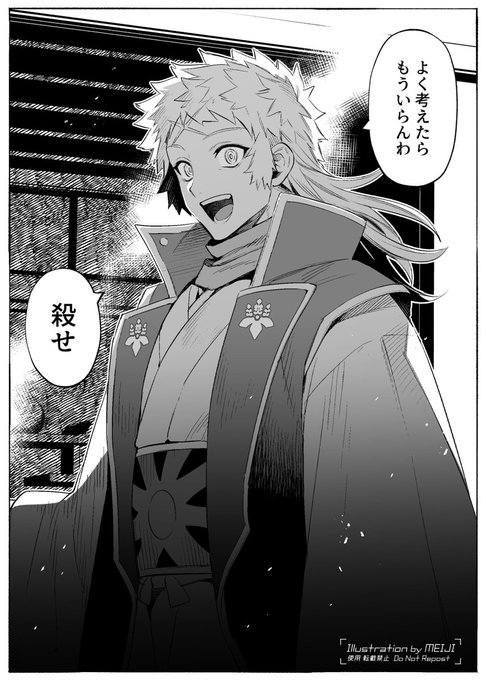 (あのシーンの秀吉) 