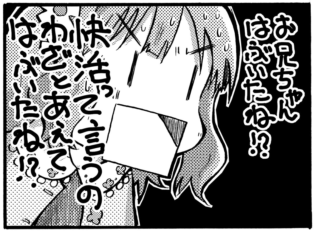 (=゜ω゜)本日のホテルにチェックインしました。 