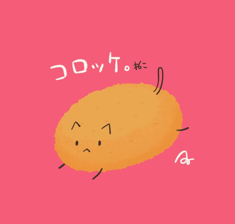 「台風が来るからコロッケねこ。 」|あさひな。のイラスト