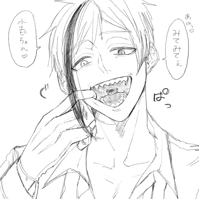 今日の落書き
フロ監♂

🦐「あのっ俺そんなに肉付き良くないし…美味しくないと思います……」
🦈「は?????」 