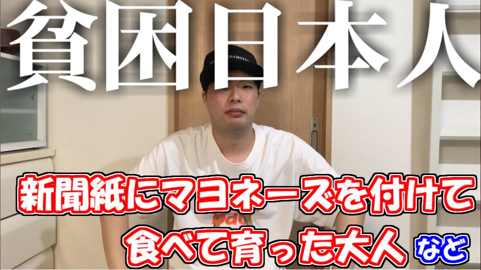 shimaccho8's tweet photo. 今まで集まっていた貧乏エピソー��を放出しました。

【日本の現実】視聴者から寄せられた貧困エピソード7選
https://t.co/KYivB3t3Ea https://t.co/RKBs55Hpld