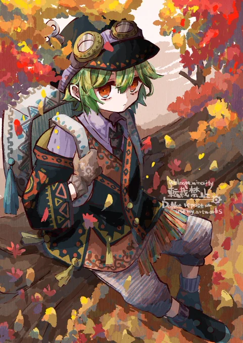 秋 