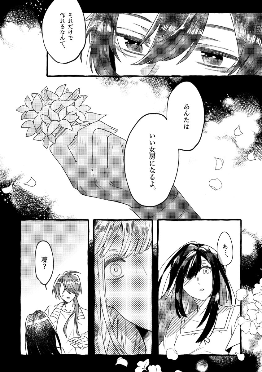 サンプル② 