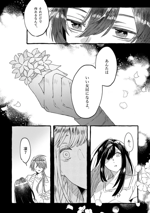 サンプル② 