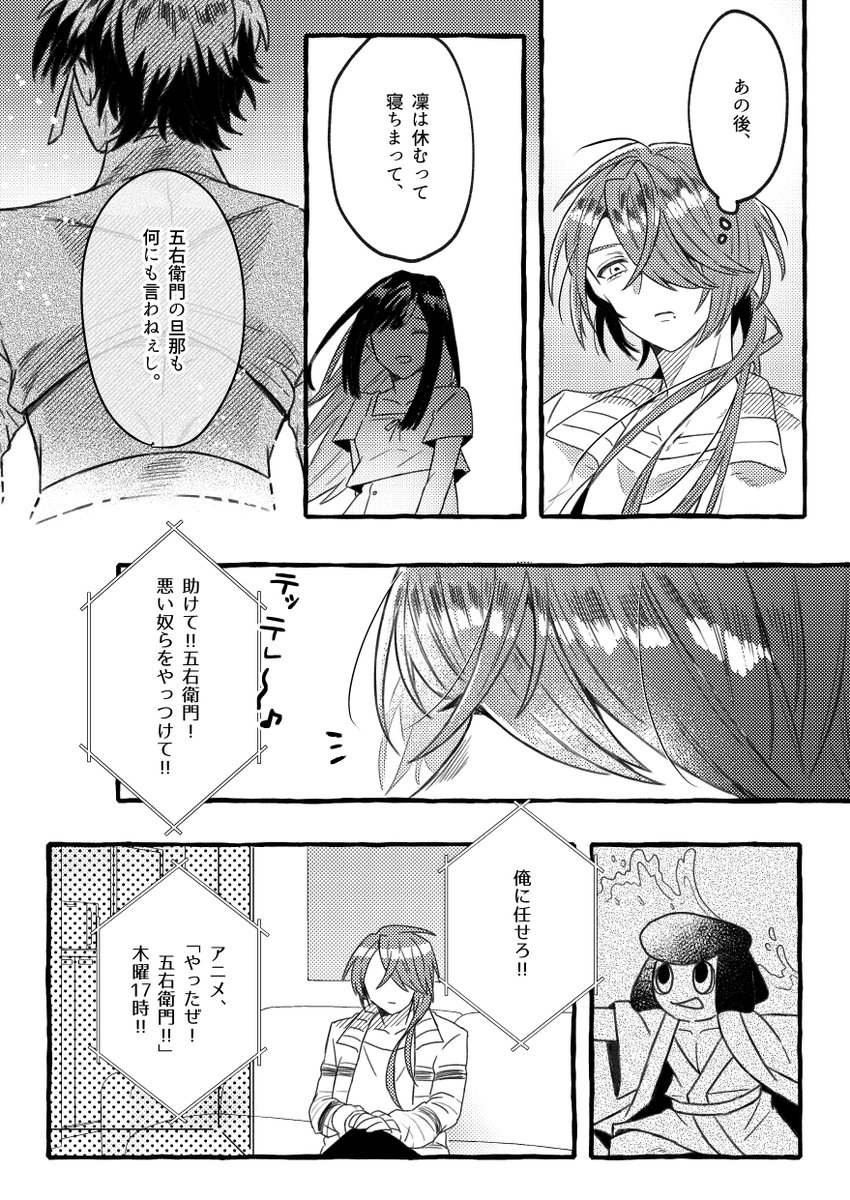 サンプル② 