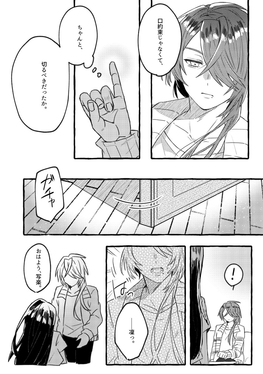 サンプル③ 