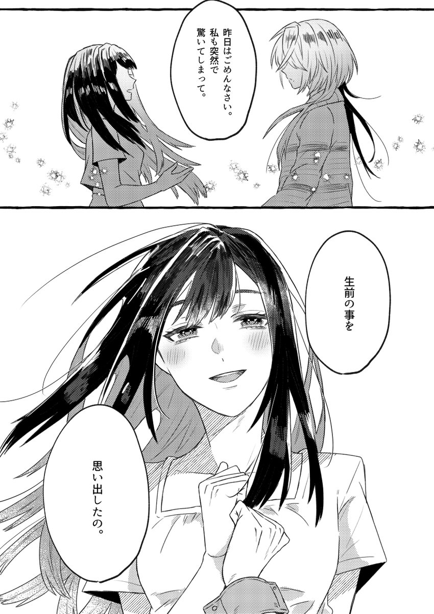 サンプル③ 