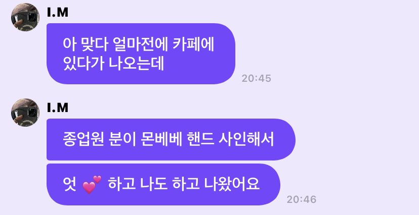 IM_imkitty's tweet image. 미친 엇💕 이래 뭐야…? 뭐야